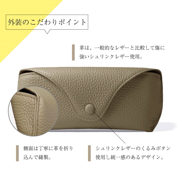 楽天市場 プレミアムレザー サングラスケース メガネケース 本革 大きめ 眼鏡 ケース 収納 メンズ レディース おしゃれ かっこいい かわいい 革小物 革 牛革 レザー ブランド Hanatora プレゼント ギフト おすすめ Jpqlk キングモバイル