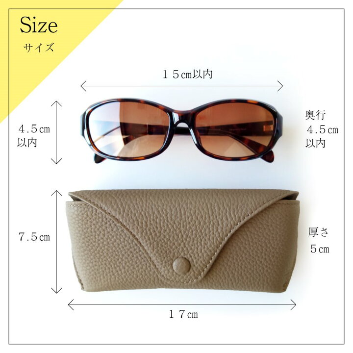 楽天市場 プレミアムレザー サングラスケース メガネケース 本革 大きめ 眼鏡 ケース 収納 メンズ レディース おしゃれ かっこいい かわいい 革小物 革 牛革 レザー ブランド Hanatora プレゼント ギフト おすすめ Jpqlk キングモバイル 楽天市場 プレミアムレザー サングラスケース メガネケース 本革 大きめ 眼鏡 ケース 収納 メンズ レディース おしゃれ かっこいい かわいい 革小物 革 牛革 レザー ブランド Hanatora プレゼント ギフト おすすめ Jpqlk キングモバイル