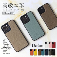 iPhone17 ケース カバー 本革 レザー シンプル 17e 16e iPhone16 Air 16e iPhone15 iPhoneSE 第3 iPhone1…