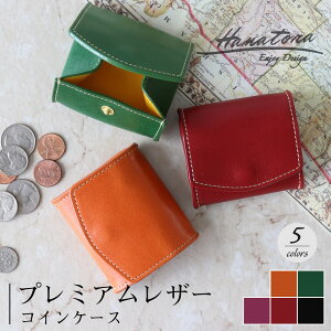 コイン おしゃれの人気商品 通販 価格比較 価格 Com