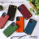 iPhone16 ケース カバー 本革 イタリアンレザー ストラップ付属 高級本革 iPhone15 iPhone14 iPhone13 iPhone12 Pro Max mini 落下防止 耐衝撃 ストラップ ストラップリング 背面 おしゃれ 大人 シンプル 可愛い 革 アイフォン メンズ レディース HANATORA ハナトラ