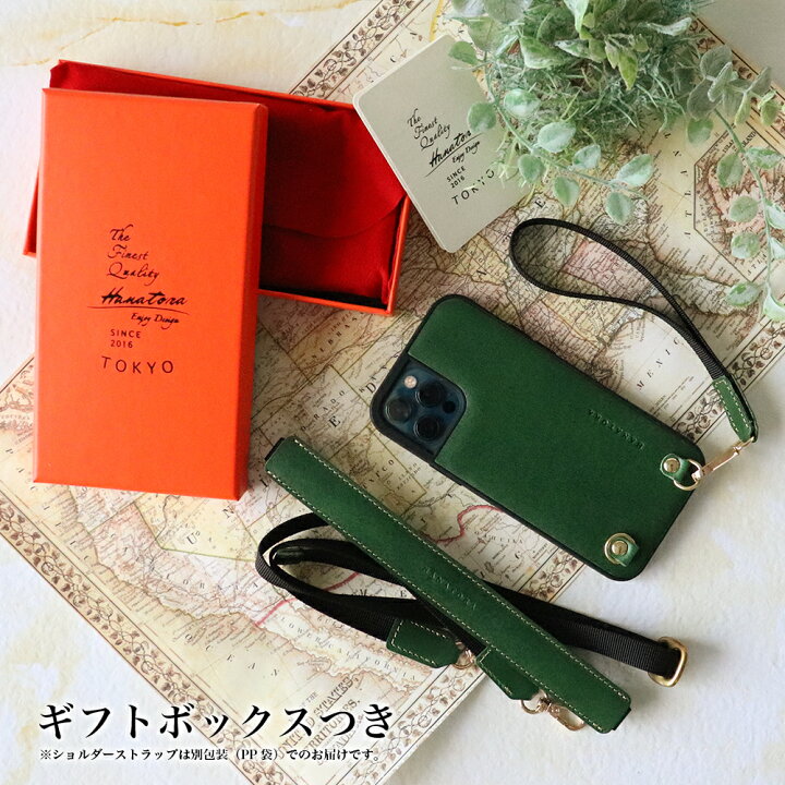 楽天市場】高級本革 スマホショルダー iPhone15 ケース iPhone14 