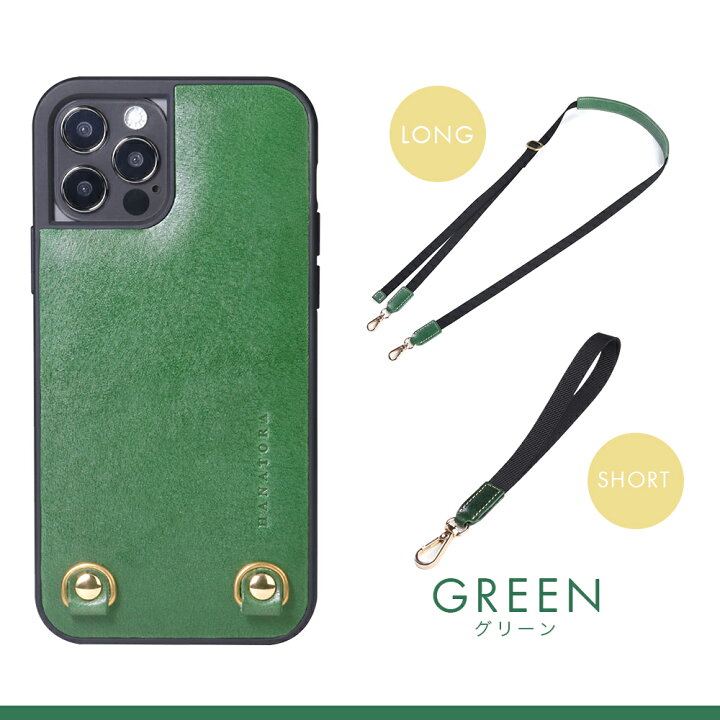 楽天市場】高級本革 スマホショルダー iPhone15 ケース iPhone14 