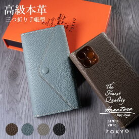 楽天市場 Iphoneケース ブランド レディースの通販 楽天市場 Iphoneケース ブランド レディースの通販