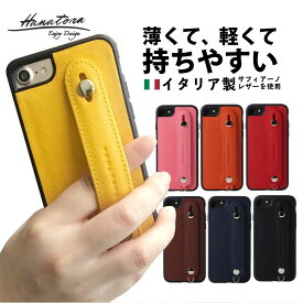 iPhone15 ケース iPhone14 iPhone13 iPhoneSE 第2世代 落下防止 本革 イタリアンレザー ベルトタイプ スタンド機能 iPhone12 Pro Max mini iPhone11 iPhoneXR iPhoneXS iPhone8 おしゃれ かわいい 大人 可愛い 耐衝撃 高耐久 ストラップリング ミニ レザー HANATORA ハナトラ