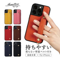 楽天市場】エルメス hermes スマホケースの通販