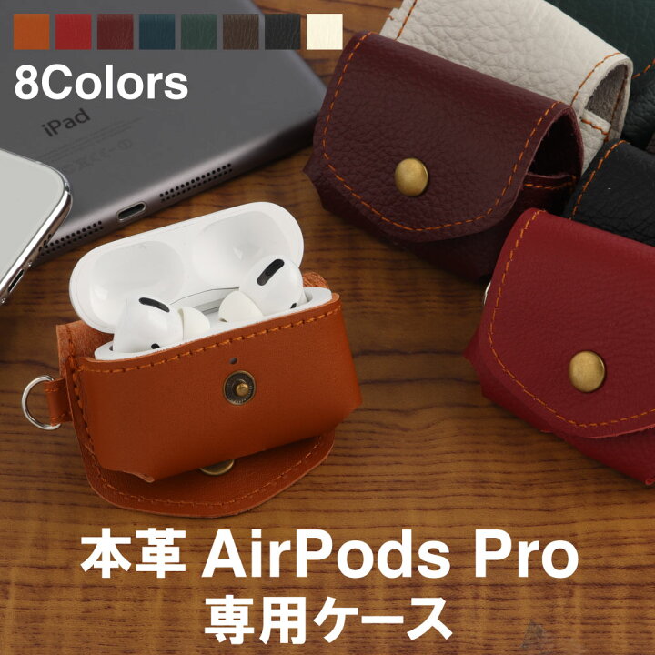 楽天市場】AirPods Pro ケース カバー 日本製 本革 シュリンクカーフ 
