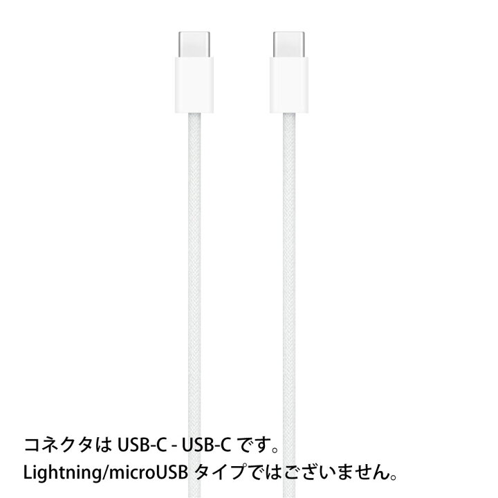 楽天市場】Apple 純正 Type-C ケーブル タイプC 新品バルク品 充電 