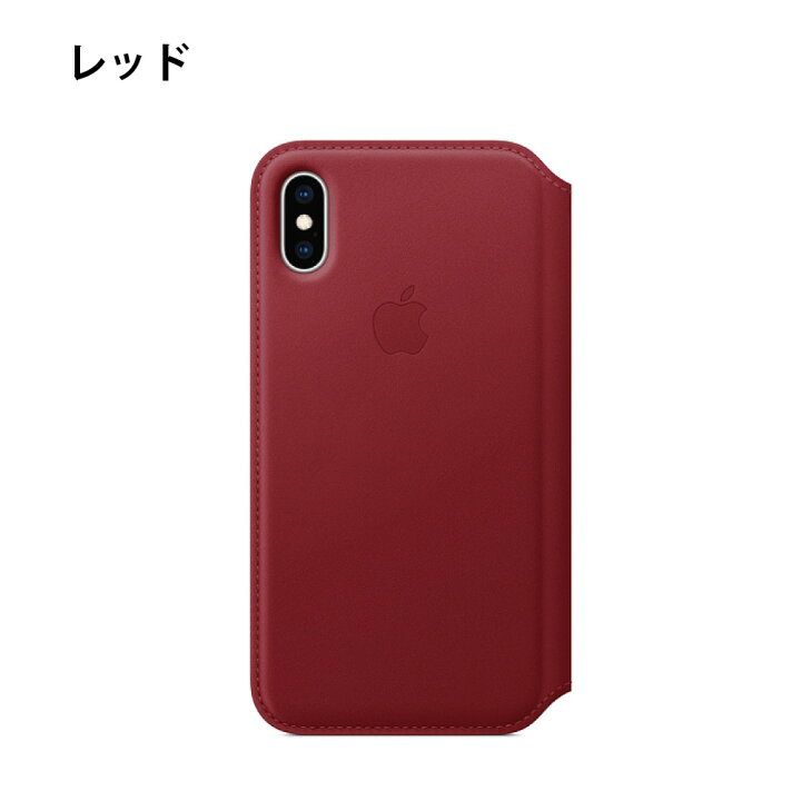 楽天市場】Apple 純正 アップル iPhoneX iPhone XSMax レザーフォリオ 