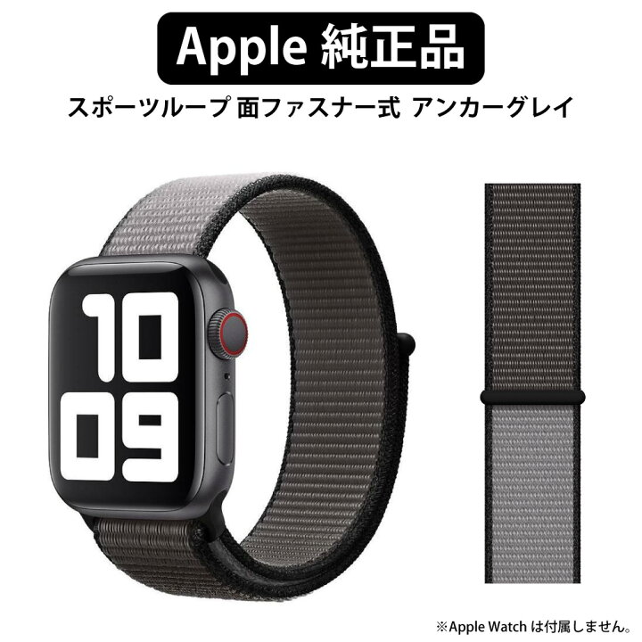 楽天市場】アップル 純正 Apple Watch バンド 44mm 42mm ケース用 
