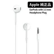送料無料 アップル 純正 イヤホン Apple 3.5mm ミニプラグ iPod iPhone iPad 本体標準同梱品 EarPods wit…