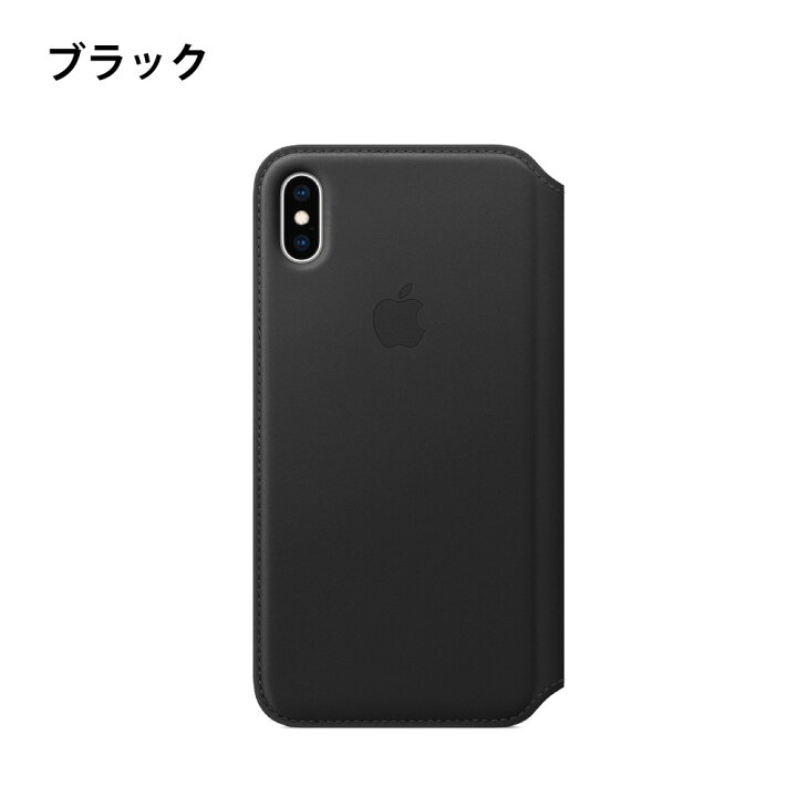 楽天市場】Apple 純正 アップル iPhoneX iPhone XSMax レザーフォリオ 