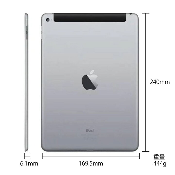 楽天市場】Apple iPad Air 2 Wi-Fi+Cellular 9.7 インチ 16GB スペース 