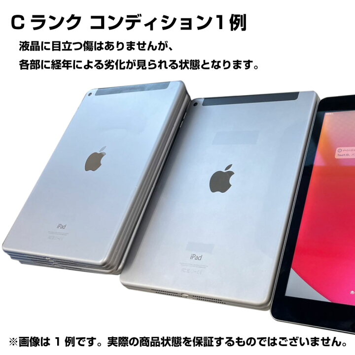 楽天市場】Apple iPad Air 2 Wi-Fi+Cellular 9.7 インチ 16GB スペース 