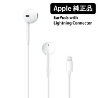 Apple 純正 イヤホン ライトニング Lightning アップル iPhone iPad 本体標準同梱品 EarPods with Lightn…