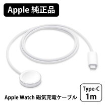 楽天市場】apple watch 充電器 純正の通販