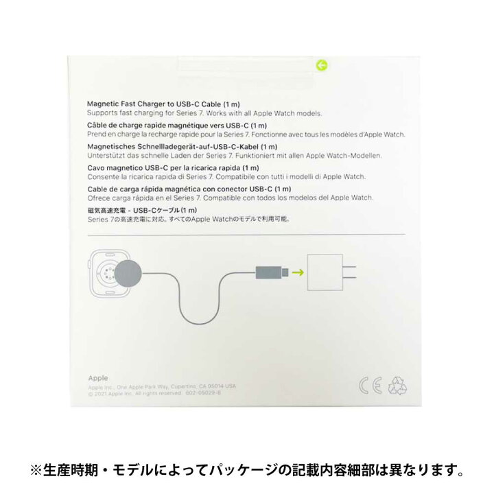 楽天市場】新品 アップル 純正 Apple Watch マグネティック 磁気 充電 