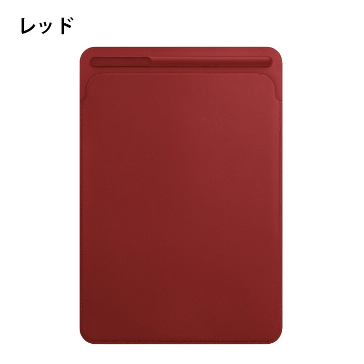 楽天市場】Apple 純正 アップル 10.5 インチ iPad Pro 用 レザー 