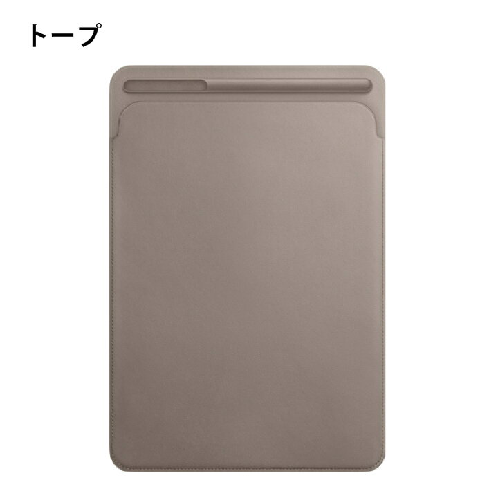 楽天市場】Apple 純正 アップル 10.5 インチ iPad Pro 用 レザー 