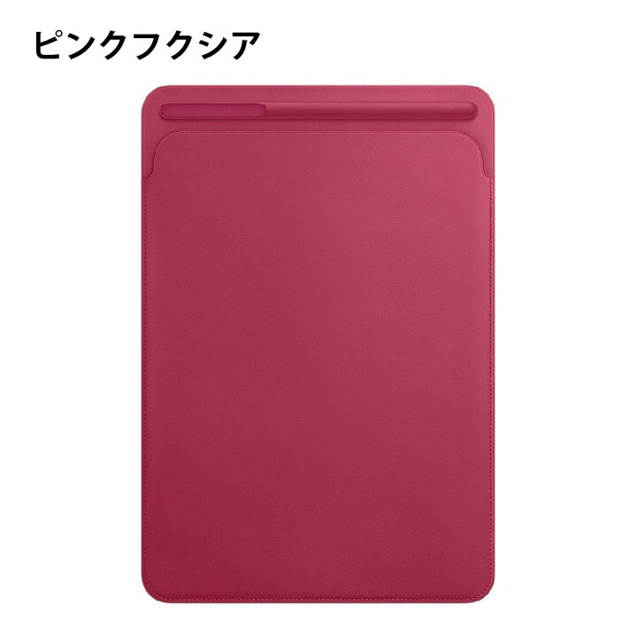 楽天市場】Apple 純正 アップル 10.5 インチ iPad Pro 用 レザー 