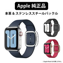 楽天市場】apple watch モダンバックル 純正の通販 