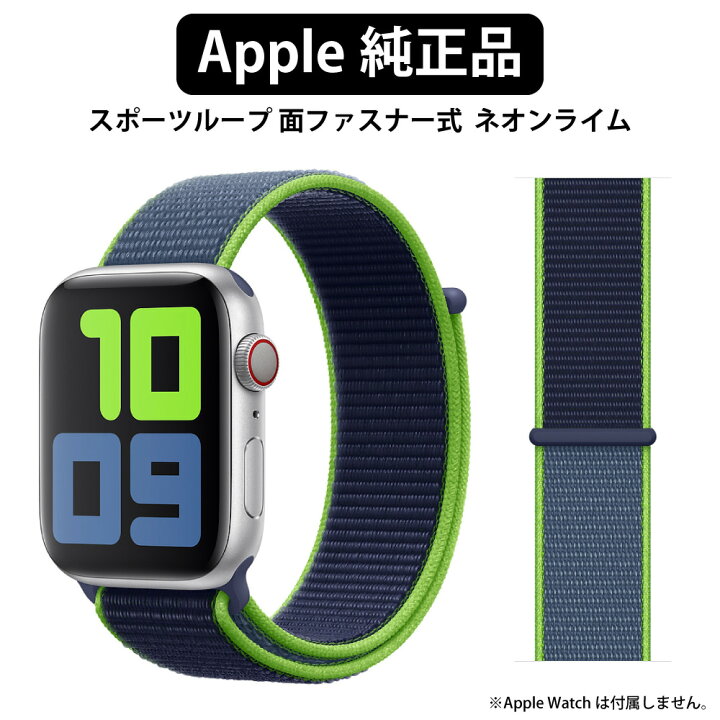楽天市場】アップル 純正 Apple Watch バンド 44mm 42mm ケース用 