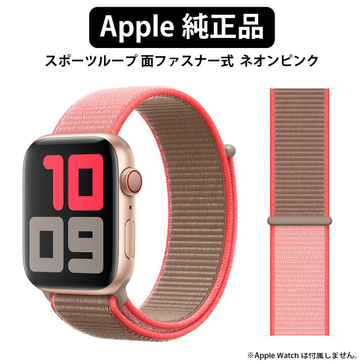 楽天市場】アップル 純正 Apple Watch バンド 44mm 42mm 38mm 40mm 