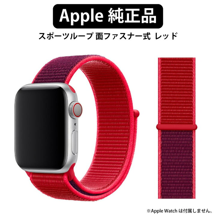 Apple Watch スポーツループの様なバンド 38mm 40mm 41mm