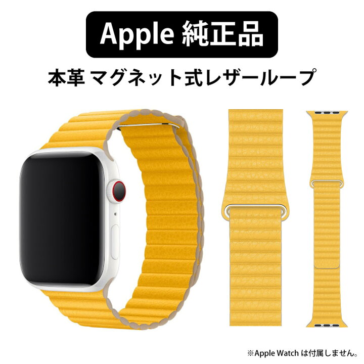 楽天市場】アップル 純正 Apple Watch 本革 44mm 42mm ケース用 レザー  