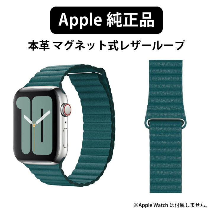 楽天市場】アップル 純正 Apple Watch 本革 44mm 42mm ケース用 レザー  
