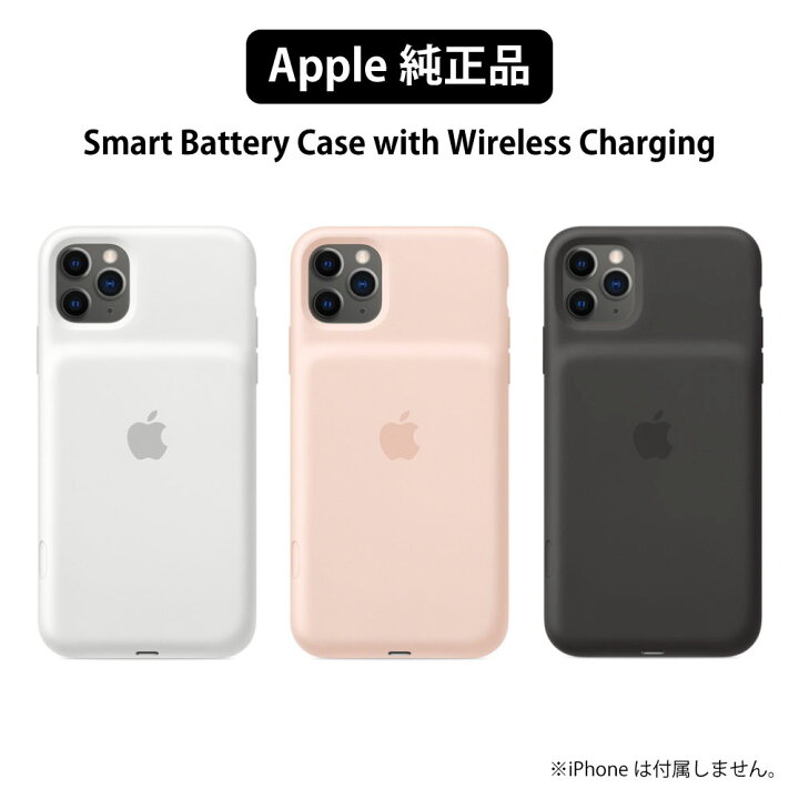 楽天市場】[訳あり品] Apple 純正 アップル バッテリーケース iPhone11 