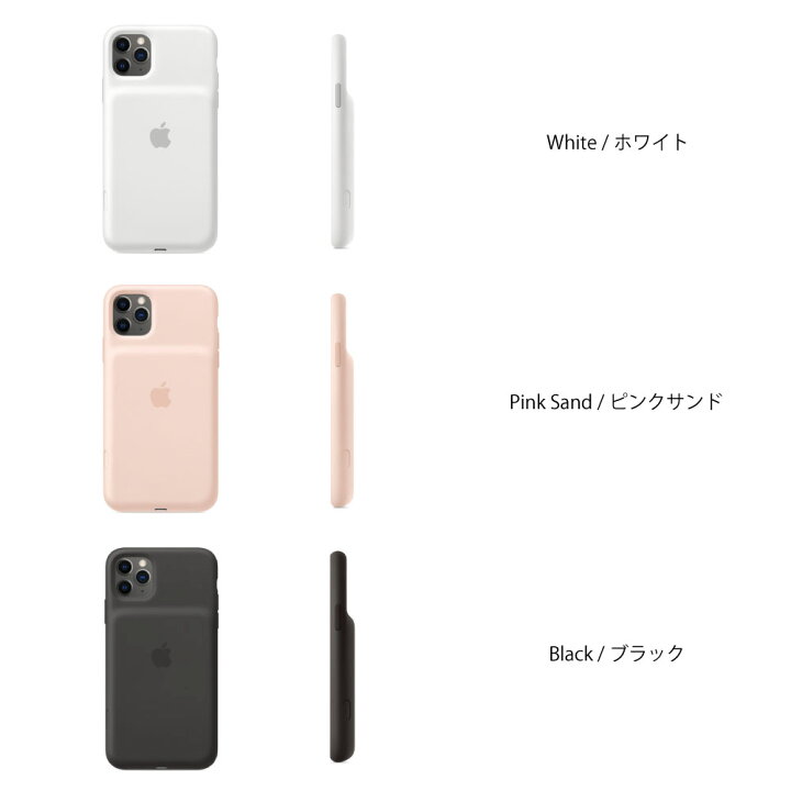 楽天市場】[訳あり品] Apple 純正 アップル バッテリーケース iPhone11 