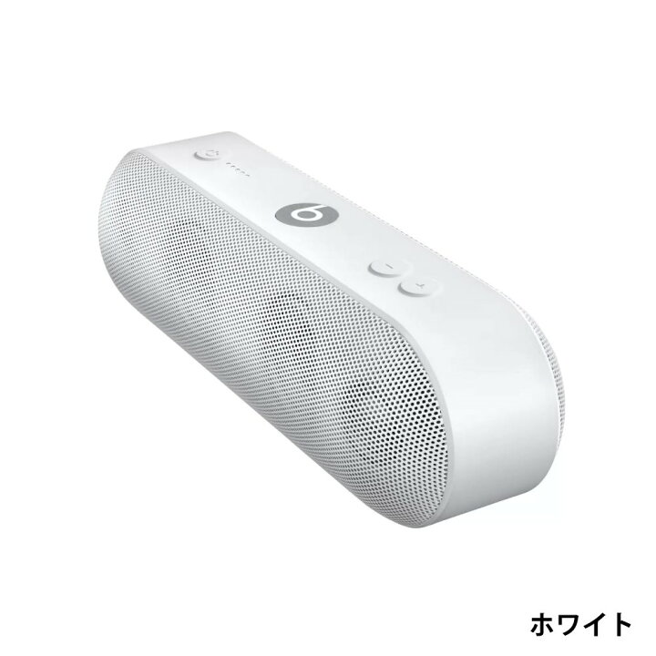 楽天市場】Beats Pill+ ポータブル ワイヤレス スピーカー ステレオ 