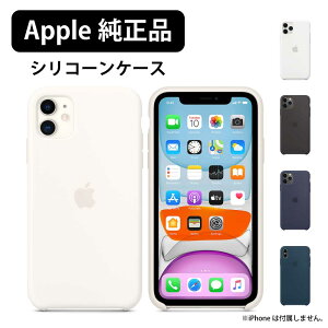 �V�i APPLE ���� �A�b�v�� iPhone SE (��2����) 11 Pro Max XSMax 8 7 �P�[�X �V���R���P�[�X �J�o�[ ���o�[ �S�� ���C�����X�[�d �\ ��ɓ���� �����i ���J���i ���K�i MQGM2ZM/A MWVU2ZM/A MWVX2ZM/A MWYW2ZM/A MW