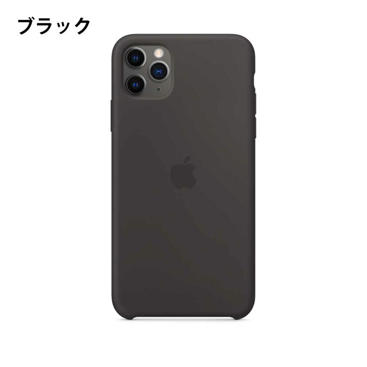 楽天市場】新品 APPLE 純正 アップル iPhone SE (第2世代) 11 Pro Max  