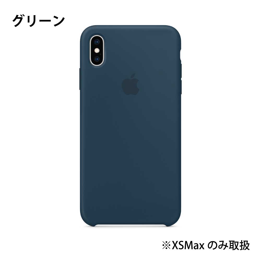 楽天市場】新品 APPLE 純正 アップル iPhone SE (第2世代) 11 Pro Max