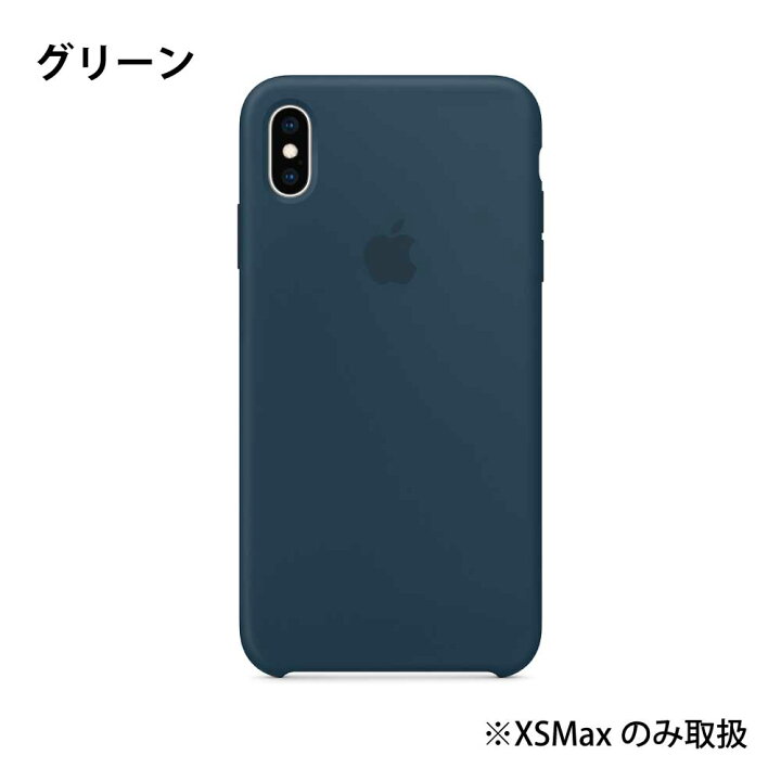 楽天市場】新品 APPLE 純正 アップル iPhone SE (第2世代) 11 Pro Max  