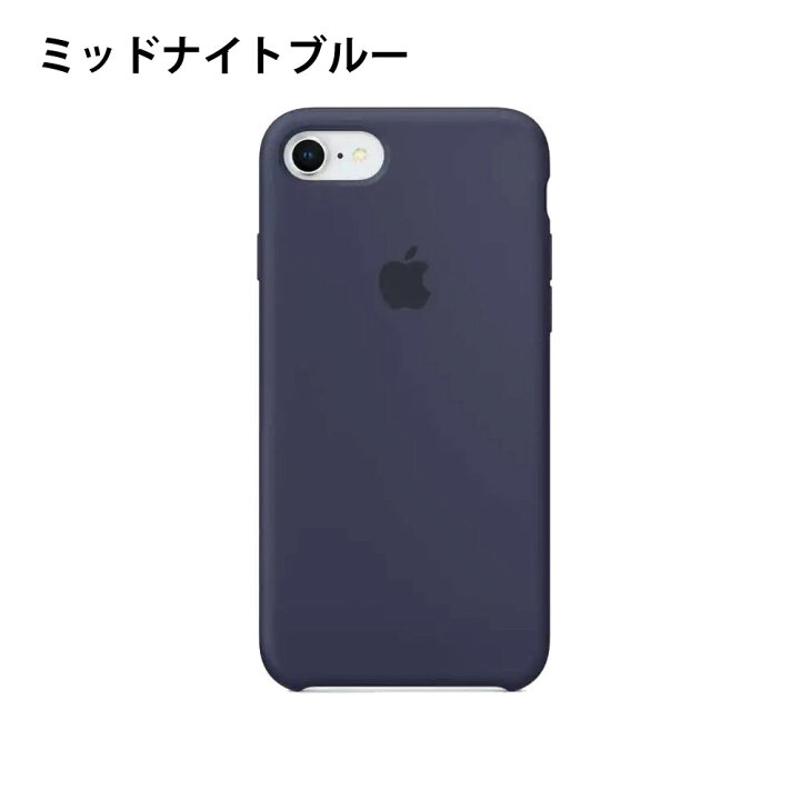 楽天市場】新品 APPLE 純正 アップル iPhone SE (第2世代) 11 Pro Max 