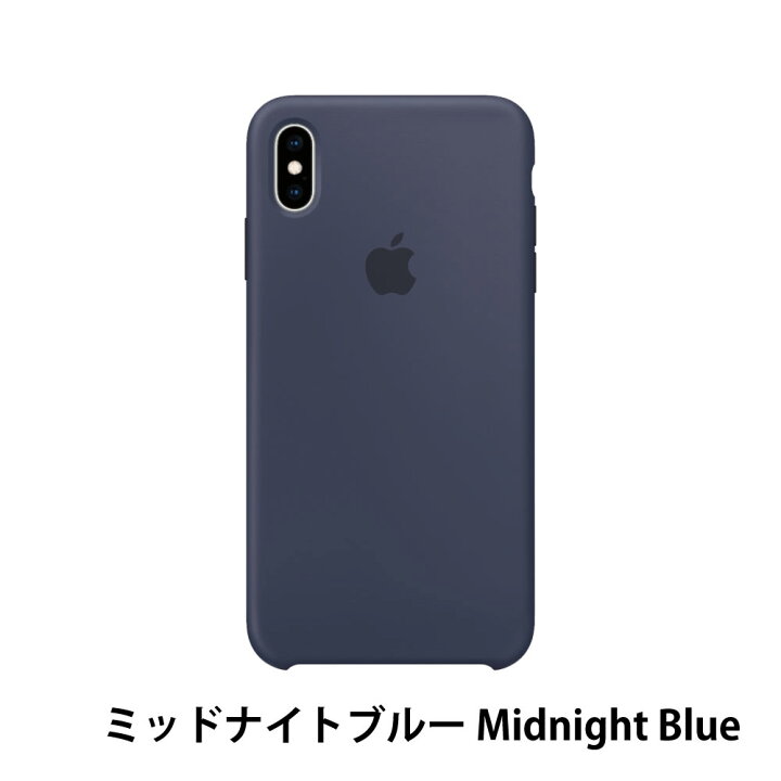 楽天市場 Apple 純正 アップル シリコンケース Iphonexsmax ケース カバー ラバー ゴム ワイヤレス充電 メンズ レディース アイフォン Xsmax ソフトケース ブランド おしゃれ カッコイイ シンプル スマホカバー 携帯カバー 手に馴染む シリコーンケース レッド 純正品 未