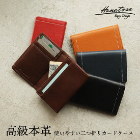 プレミアムレザー パスケース カードケース 高級 レディース メンズ 本革 牛革 スリム シンプル おしゃれ かわいい ブランド シンプル 社員証 定期入れ 薄型 落ちない edel HANATORA jpqlk