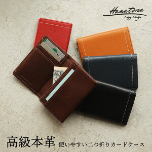 v~AU[ pXP[X J[hP[X  fB[X Y {v v X Vv  킢 uh Vv Ј  ^ Ȃ edel HANATORA jpqlk