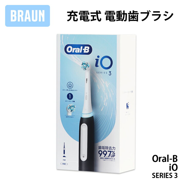 歯ブラシ　オーラルB