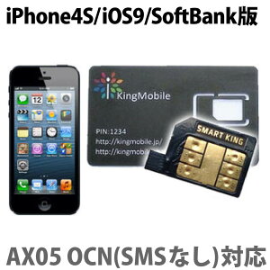 Iphone Simロック解除アダプタ 携帯電話アクセサリの通販 価格比較 価格 Com