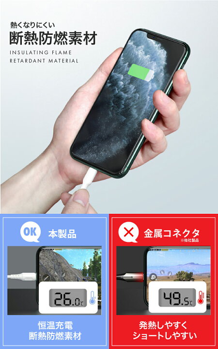 楽天市場】コレ1本で3台同時充電! 3in1 急速充電 ケーブル iPhone Type 