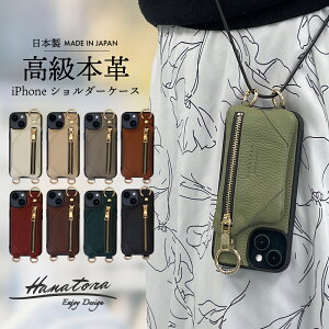 ���{�� iPhone17e 16e �P�[�X 16 �V�����_�[ �{�v �t�@�X�i�[ �X�}�z�V�����_�[ �X�^���h iPhone15 iPhone14 iPhone13 iPhone12 iPhoneSE Pro Max ProMax Plus �J�o�[ ������� ���킢�� �X�g���b�v ���K���� ���[ ��