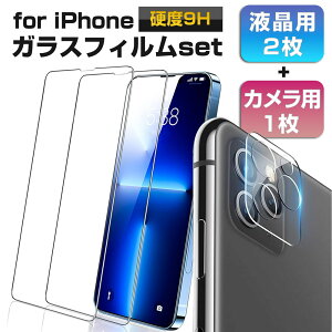iPhone16 KXtB ytp2+JیKXJo[̍v3_IgNZbgzJY ی KX tB Zbg iPhone15 iPhone14 iPhone13 iPhone12 iPhone11 Pro Max ProMax mini Plus \