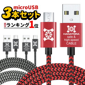 3{Zbg microUSBP[u }CNusbP[u }[d microusb [dP[u f[^ʐM [d typeb fh~ bV^Cv 2m X}[gtH ^ubg Andoroid fWJ o