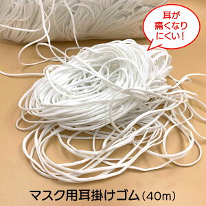 cƓ 40m S }XNp }XNpSR [ ݌ɂ 3mm×40m (10mJbg*4) 3mm×48m(3mJbg*16) }XNp SЂ 炩 ȉ~^Cv }XNS S Ђ   zCg 