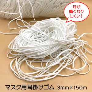 cƓ 150m S }XNp }XNpSR [ ݌ɂ 3mm×150m (10mJbg*15) 3mm×180m(3mJbg*60) }XNp SЂ 炩 ȉ~^Cv }XNS S Ђ   zCg 