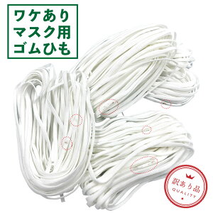 cƓ 30m }XNp SR ꂪז󂠂i ݌ɂ 3mm×30mJbg }XNp SЂ 炩 ȉ~^Cv }XNS S Ђ   zCg }XN nhCh 